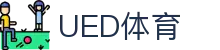 UED·(中国区) - 官网